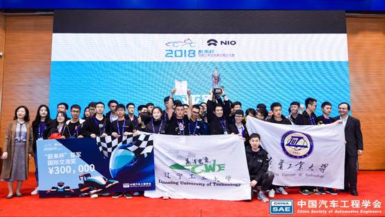 说明: X:\办公自动化\人才招聘处\2019\李苓0109\威廉希尔电车队\威廉希尔万得电车\照片\荣获亚军合影.JPG
