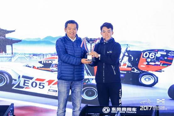 说明: D:\李刚1\车队\威廉希尔万得车队新闻稿\最佳车检奖第一名.jpg