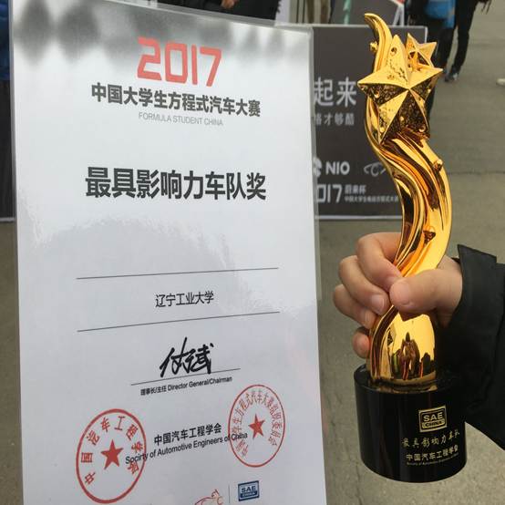 说明: D:\李刚1\车队\威廉希尔万得车队新闻稿\2017年中国最具影响力车队.jpg